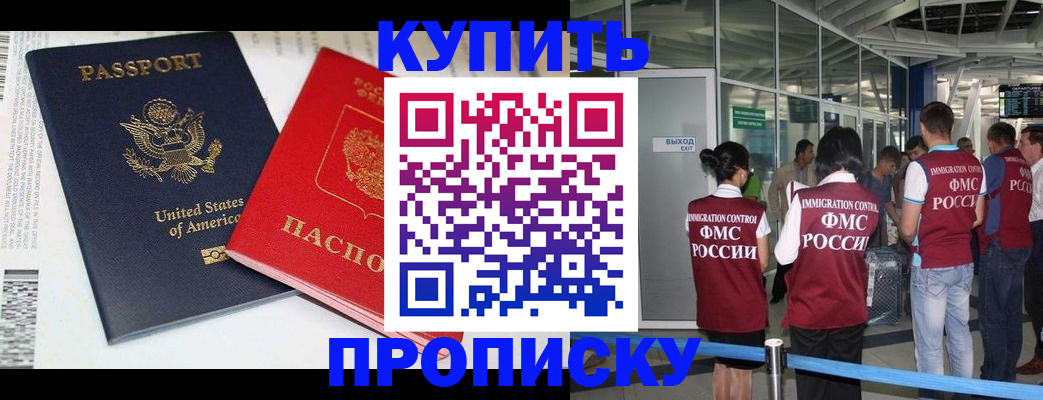 временная регистрация госуслуги в Берёзовском