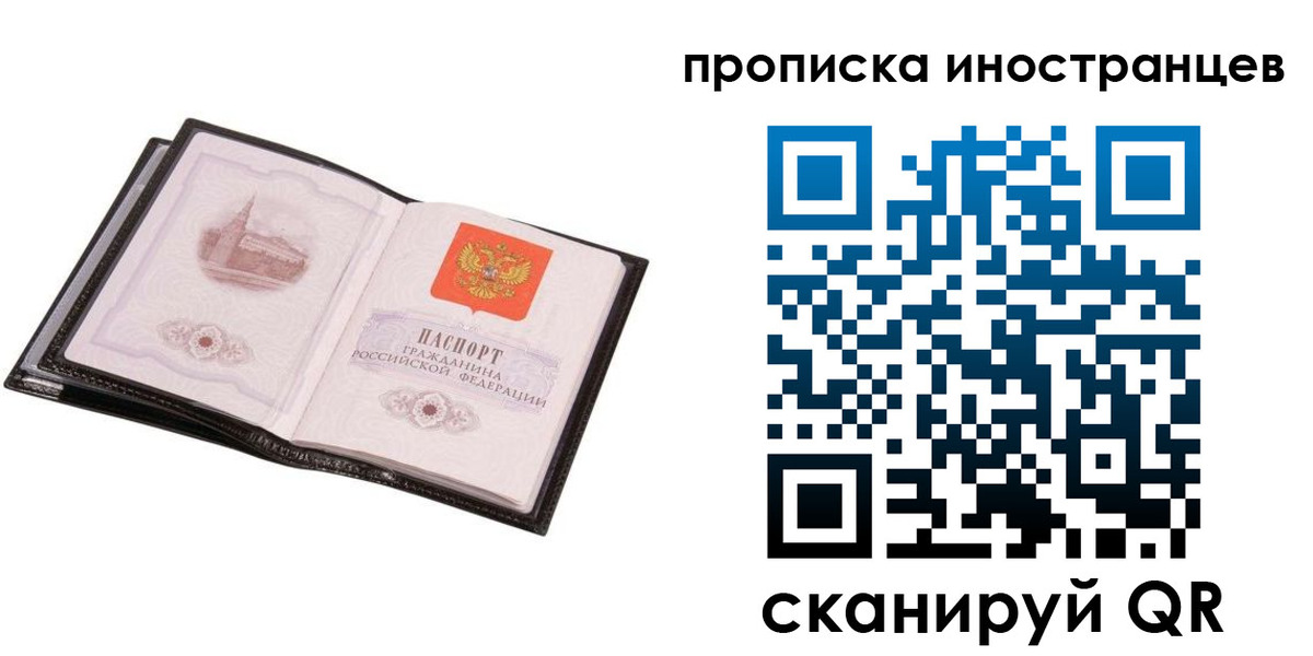 временная регистрация госуслуги в Берёзовском
