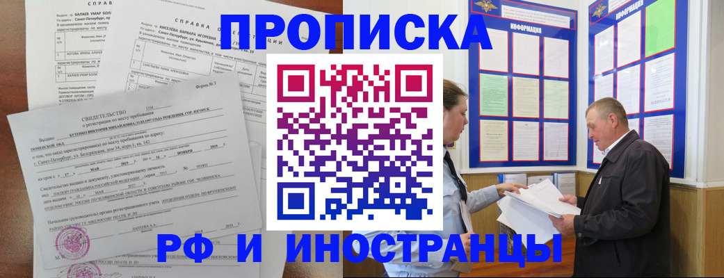 регистрация для дет. сада в Берёзовском